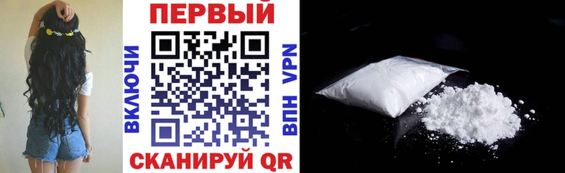 АМФ Розовый  Купить закладки  Гаджиево 