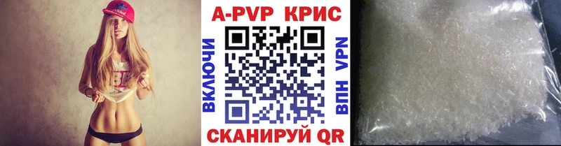 A PVP VHQ  Купить  Гаджиево 