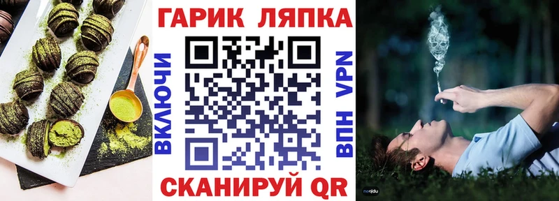 Печенье с ТГК марихуана  Купить  Гаджиево 