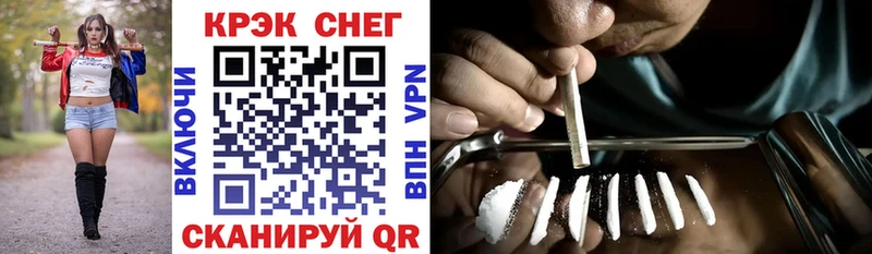 Купить где  Гаджиево  Кокаин 99% 