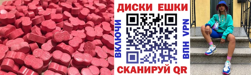 Экстази 280 MDMA  Купить закладки  Гаджиево 