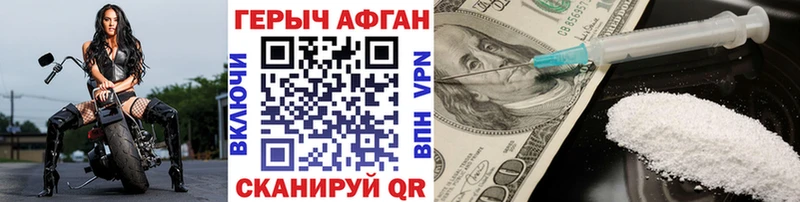 Героин герыч  Купить  Гаджиево 