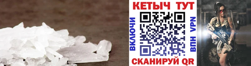 КЕТАМИН ketamine  Купить где  Гаджиево 