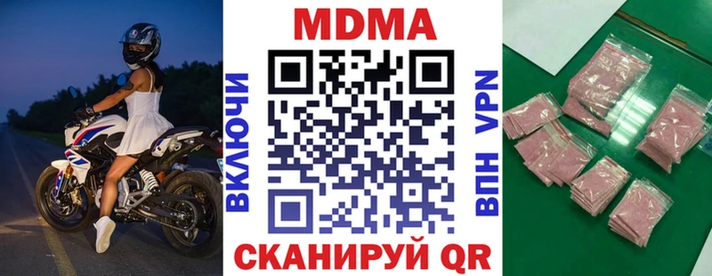 Купить где  Гаджиево  MDMA молли 