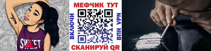 Мефедрон 4 MMC  Купить  Гаджиево 