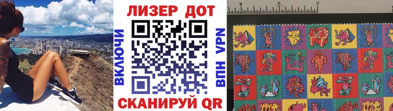 Марки NBOMe 1,8мг  Купить где  Гаджиево 