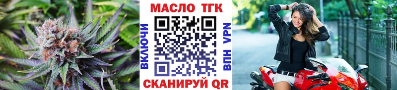 Купить  Гаджиево  ТГК Wax 